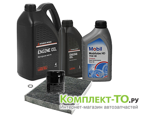 Комплект ТО-7 (105000км)&nbsp;MITSUBISHI&nbsp;LANCER 10&nbsp;(с 2007)&nbsp;1.8 бензин&nbsp;МКПП